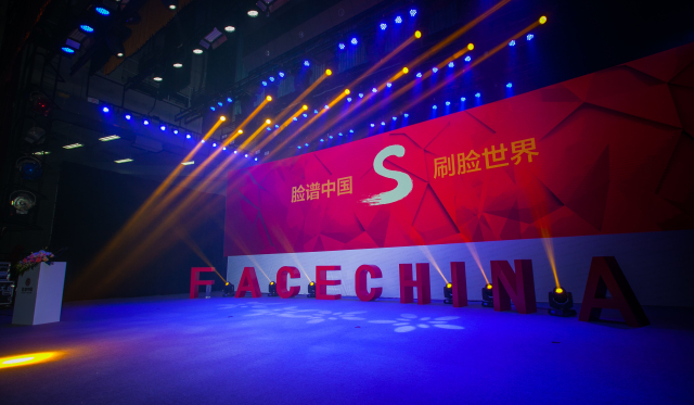 臉譜中國(guó) 刷臉時(shí)間——臉譜中國(guó)用戶合伙人大會(huì)