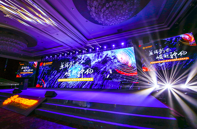 發端浙水 崛起神州