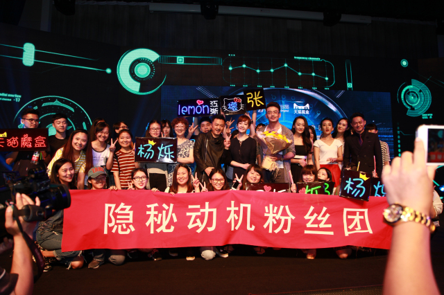 《隱秘動機》首播發布會