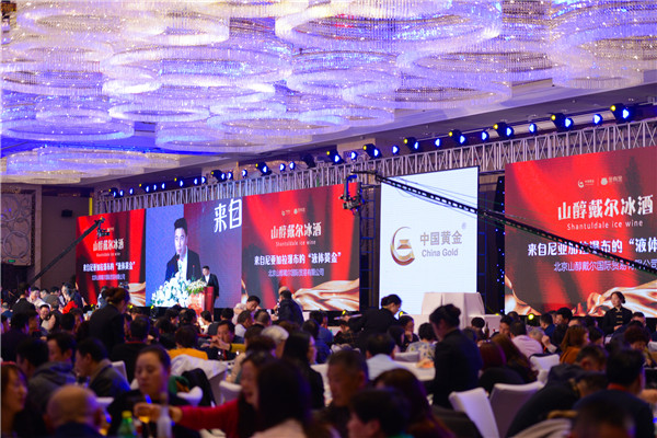 合力成有金 創(chuàng)新贏未來(lái)—2017黃金投資峰會(huì)暨金